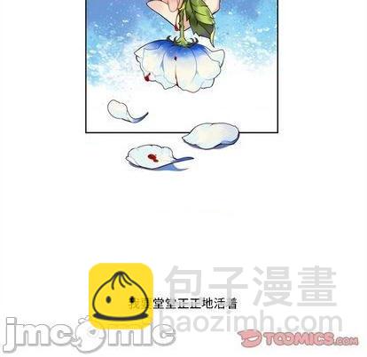《神父的病历簿》第96话 第35页