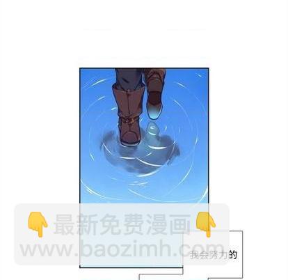 《神父的病历簿》第96话 第36页