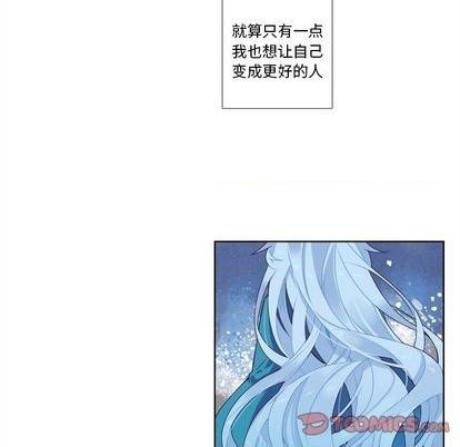 《神父的病历簿》第96话 第37页