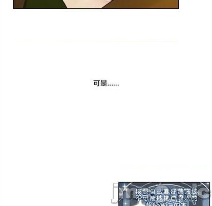 《神父的病历簿》第96话 第40页