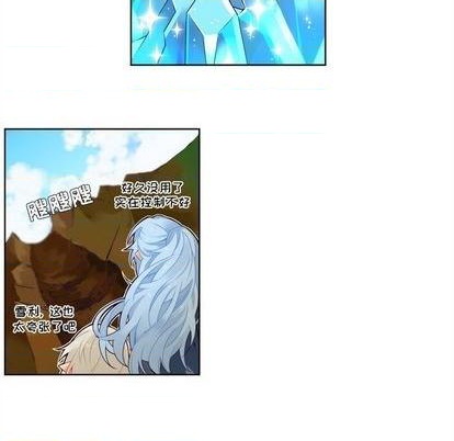 《神父的病历簿》第96话 第42页