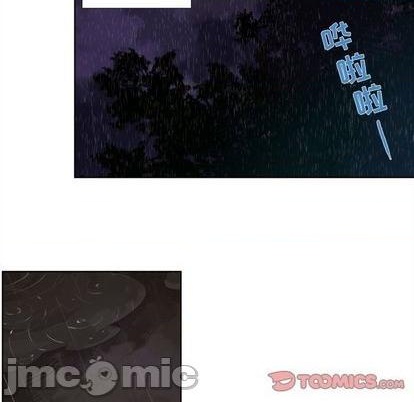 《神父的病历簿》第96话 第45页