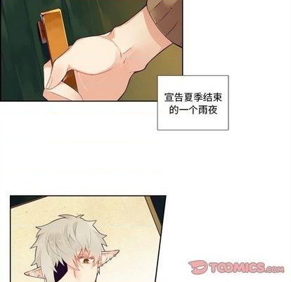 《神父的病历簿》第96话 第47页