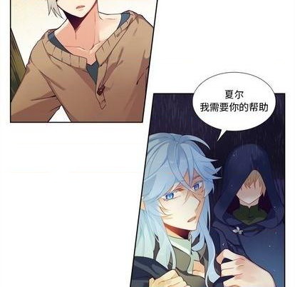 《神父的病历簿》第96话 第48页