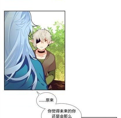《神父的病历簿》第96话 第6页