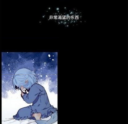 《神父的病历簿》第93话 第11页