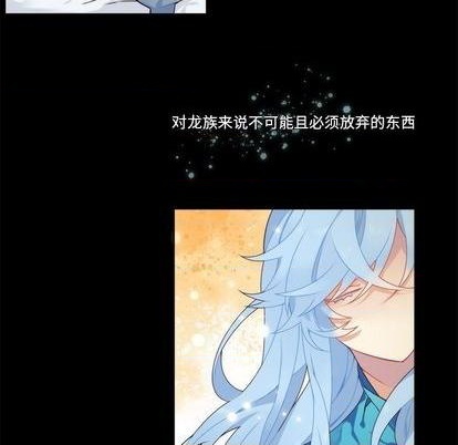 《神父的病历簿》第93话 第12页