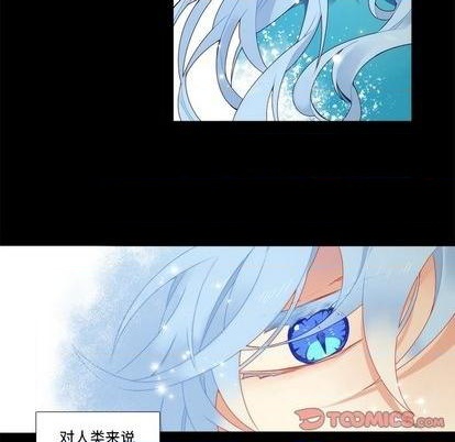 《神父的病历簿》第93话 第13页