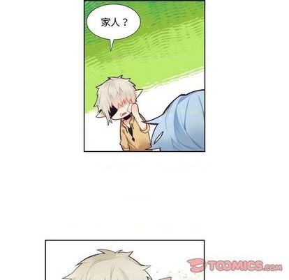 《神父的病历簿》第93话 第16页