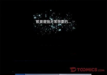 《神父的病历簿》第93话 第1页