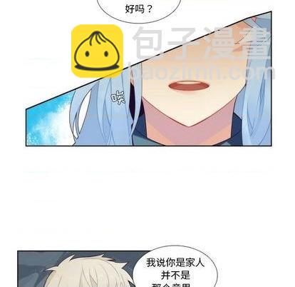 《神父的病历簿》第93话 第20页