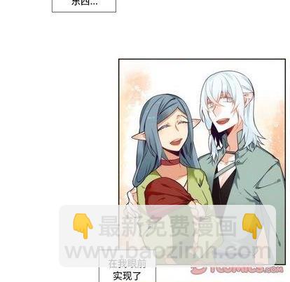 《神父的病历簿》第93话 第25页