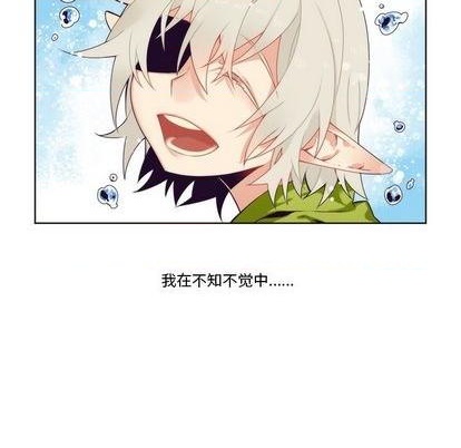 《神父的病历簿》第93话 第30页