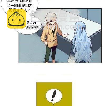 《神父的病历簿》第93话 第38页