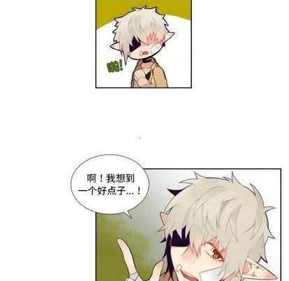 《神父的病历簿》第93话 第39页