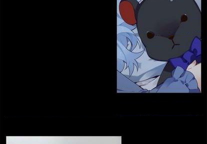 《神父的病历簿》第93话 第3页