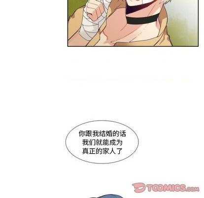 《神父的病历簿》第93话 第40页