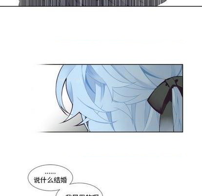 《神父的病历簿》第93话 第42页