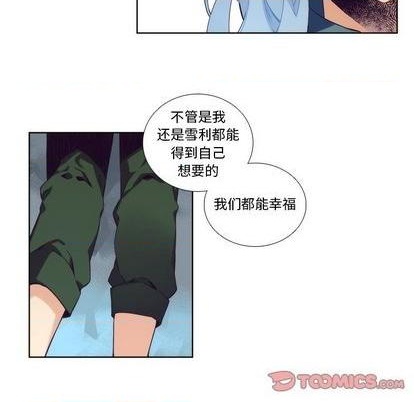 《神父的病历簿》第93话 第46页