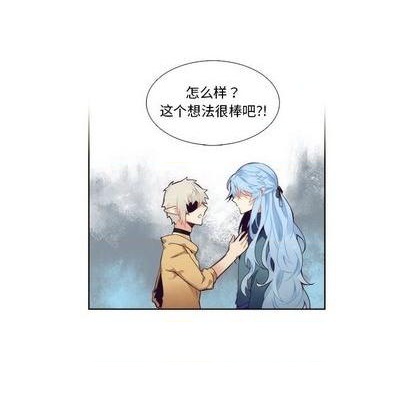 《神父的病历簿》第93话 第47页