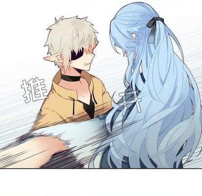 《神父的病历簿》第94话 第11页