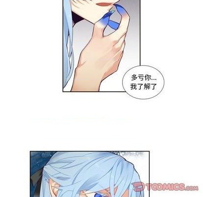 《神父的病历簿》第94话 第19页