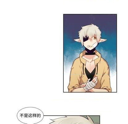 《神父的病历簿》第94话 第21页