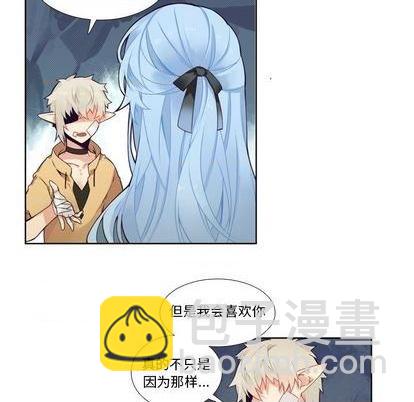 《神父的病历簿》第94话 第23页