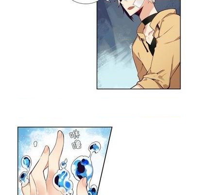 《神父的病历簿》第94话 第24页
