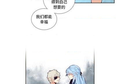 《神父的病历簿》第94话 第2页
