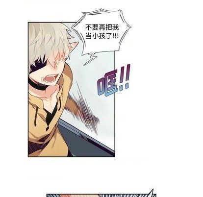 《神父的病历簿》第94话 第36页