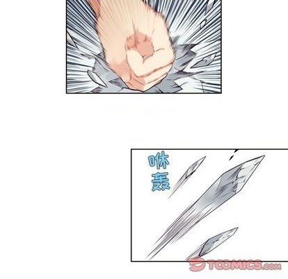 《神父的病历簿》第94话 第37页