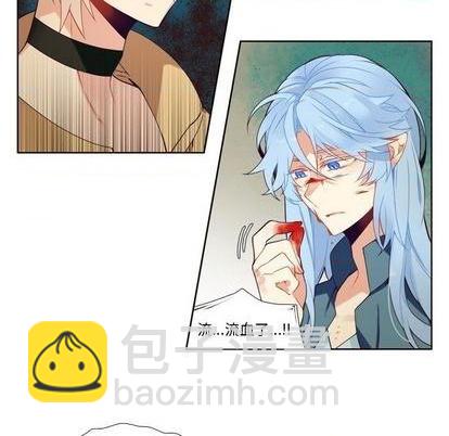 《神父的病历簿》第94话 第42页