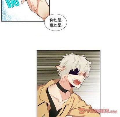《神父的病历簿》第94话 第46页