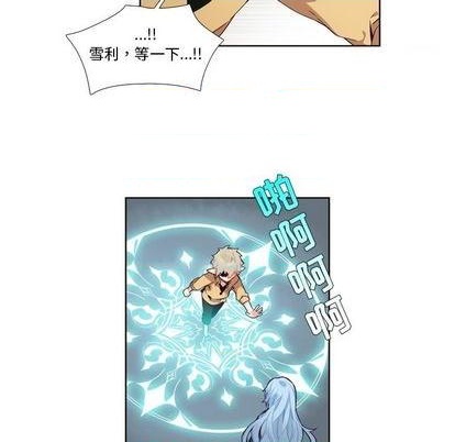 《神父的病历簿》第94话 第47页