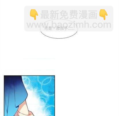 《神父的病历簿》第95话 第12页