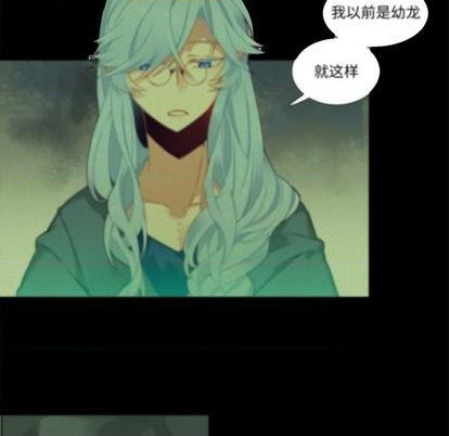 《神父的病历簿》第95话 第16页