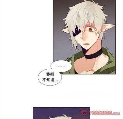《神父的病历簿》第95话 第19页