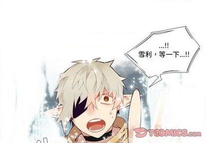 《神父的病历簿》第95话 第1页