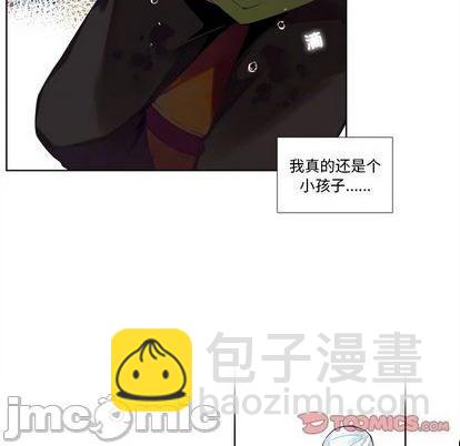 《神父的病历簿》第95话 第25页