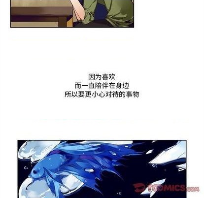 《神父的病历簿》第95话 第27页