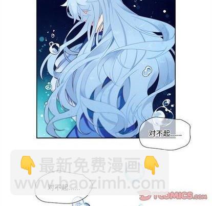 《神父的病历簿》第95话 第29页