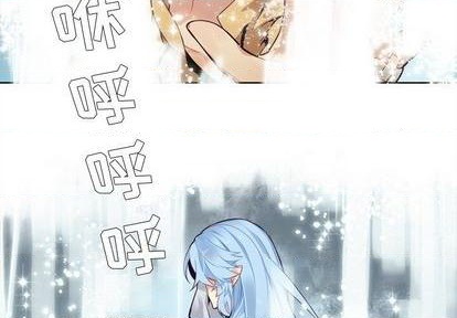 《神父的病历簿》第95话 第2页