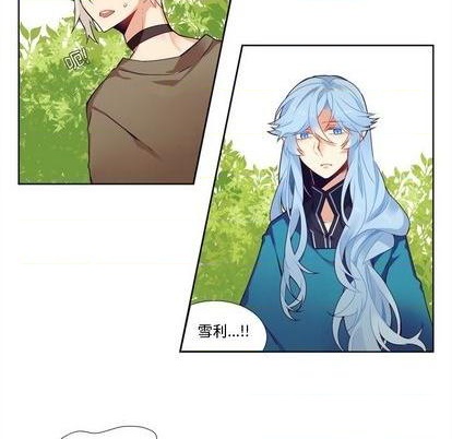 《神父的病历簿》第95话 第34页