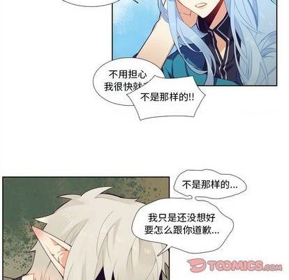 《神父的病历簿》第95话 第37页
