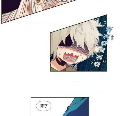 《神父的病历簿》第95话 第42页