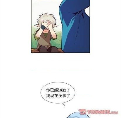 《神父的病历簿》第95话 第43页