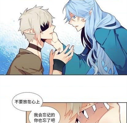 《神父的病历簿》第95话 第44页