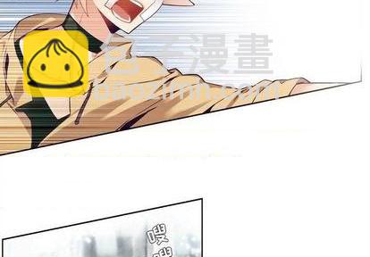《神父的病历簿》第95话 第4页