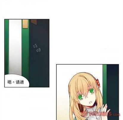 《神父的病历簿》第98话 第21页